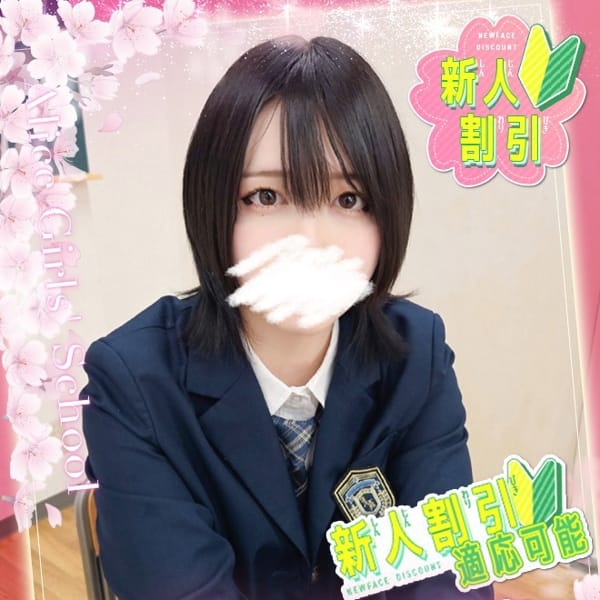 藤宮 りっか