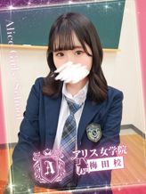 柚月 こさめ|アリス女学院梅田校でおすすめの女の子