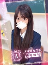 白河 ちさと|アリス女学院梅田校でおすすめの女の子