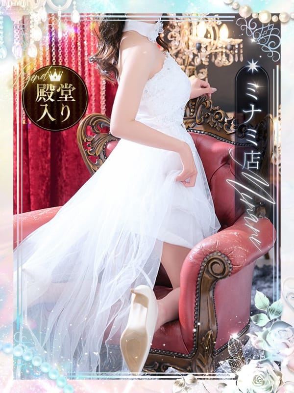 芹沢 まいか|一夜妻 大阪ミナミ店で評判の女の子