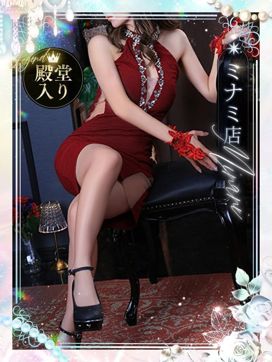 芹沢 まいか|一夜妻 大阪ミナミ店で評判の女の子