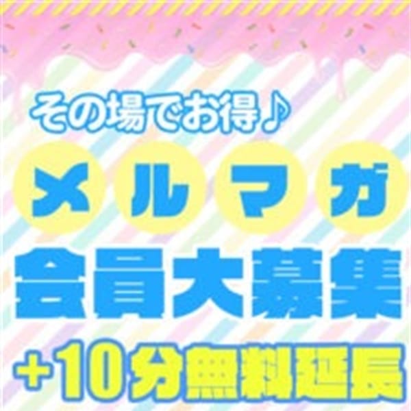 君とふわふわプリンセスin西川口
