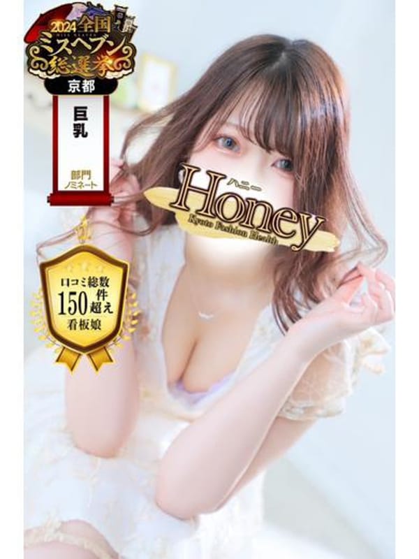 ゆめ☆看板娘☆