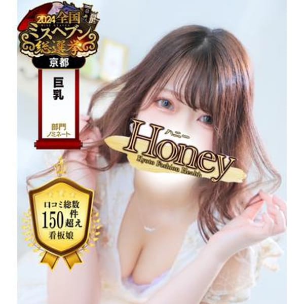 「朝割り絶賛稼働中☆」04/11(金) 14:26 | Honeyのお得なニュース