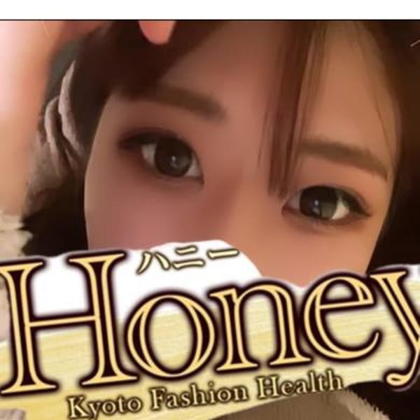 める☆超高ランク！！☆【♡生見〇瑠ちゃん激似！？♡】 | Honey(河原町・木屋町)