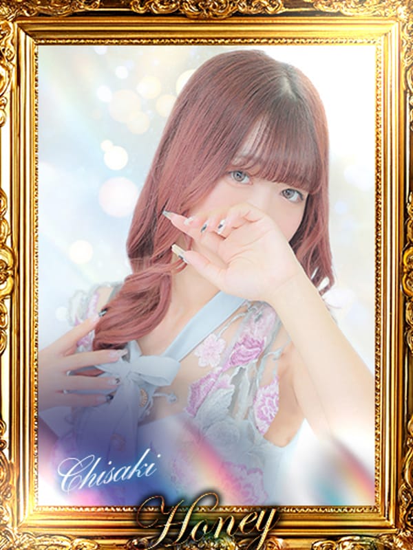 ちさき☆また最近一皮剥けました☆