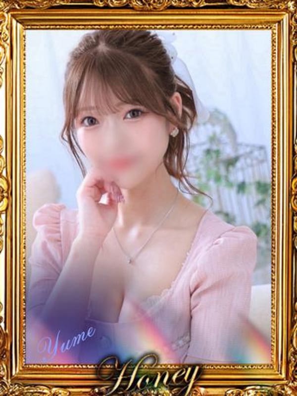 ゆめ☆miss Honey☆