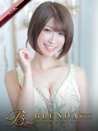 まりてん|BLENDA VIP 東京店でおすすめの女の子