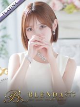 星奈せいら|BLENDA VIP 東京店でおすすめの女の子