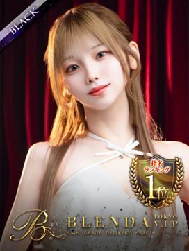 最上りんく|BLENDA VIP 東京店で評判の女の子