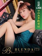 南星 聖来【セイラ】|BLENDA VIP 東京店でおすすめの女の子