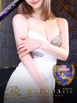 KIRARA【キララ】|BLENDA VIP 東京店で評判の女の子