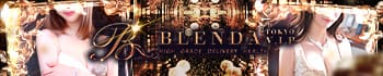 BLENDA VIP 東京店