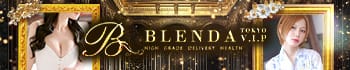 BLENDA VIP 東京店