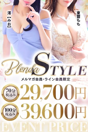 「■お得に遊ぶなら絶対コレ■」02/11(水) 09:49 | BLENDA VIP 東京店のお得なニュース