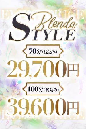 「■お得に遊ぶなら絶対コレ■」08/20(木) 06:19 | BLENDA VIP 東京店のお得なニュース