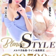 「■お得に遊ぶなら絶対コレ■」04/22(水) 13:09 | BLENDA VIP 東京店のお得なニュース