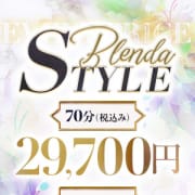■お得に遊ぶなら絶対コレ■|BLENDA VIP 東京店