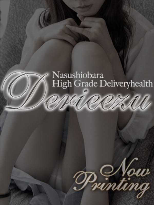 あき|デリーズで評判の女の子