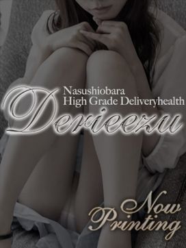 あき|デリーズで評判の女の子