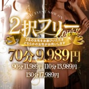「☆2択フリー始めました。☆」05/18(月) 22:11 | こあくまな熟女たち 西川口店(KOAKUMAグループ)のお得なニュース