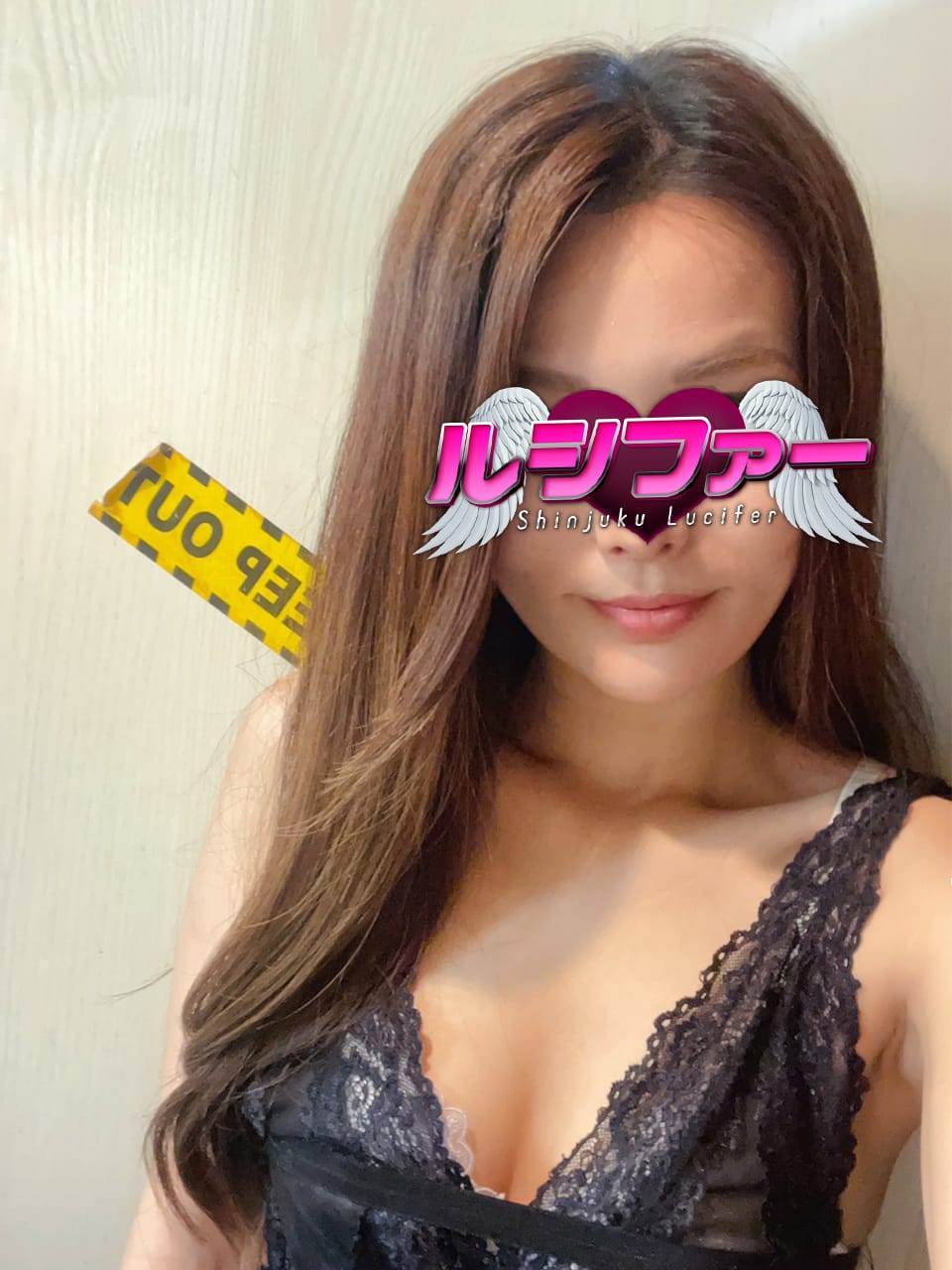 せな