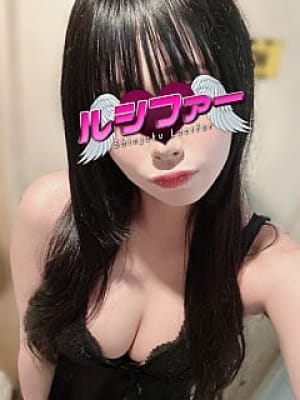 める|ルシファーで評判の女の子