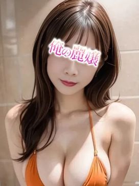 ちづる|デリ風俗エステ&ヘルス 俺の麗嬢で評判の女の子