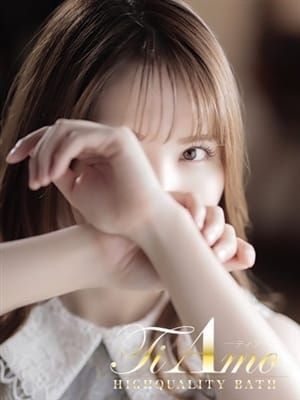 白川えみ【献身的なご奉仕プレイ】|Ti Amo(ティアモ)でおすすめの女の子