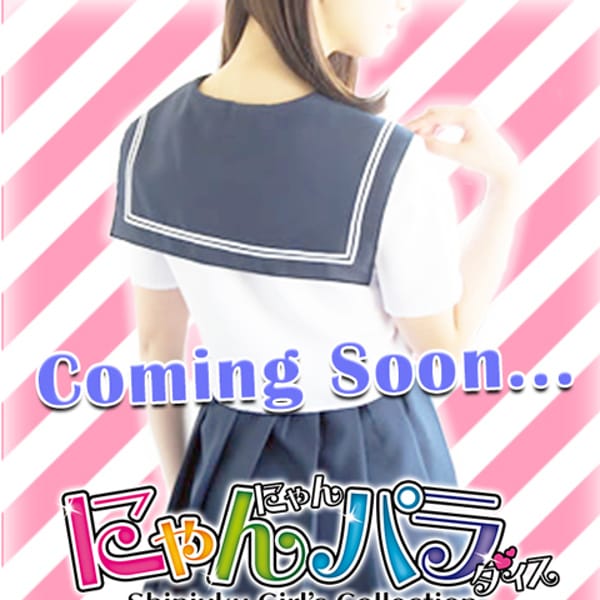 No.12:天使【夢の国のお姫様】 | にゃんにゃんパラダイス(新宿・歌舞伎町)