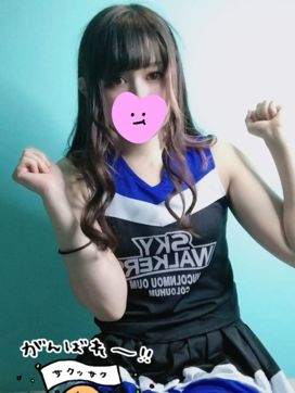 みほ|オフホワイトで評判の女の子