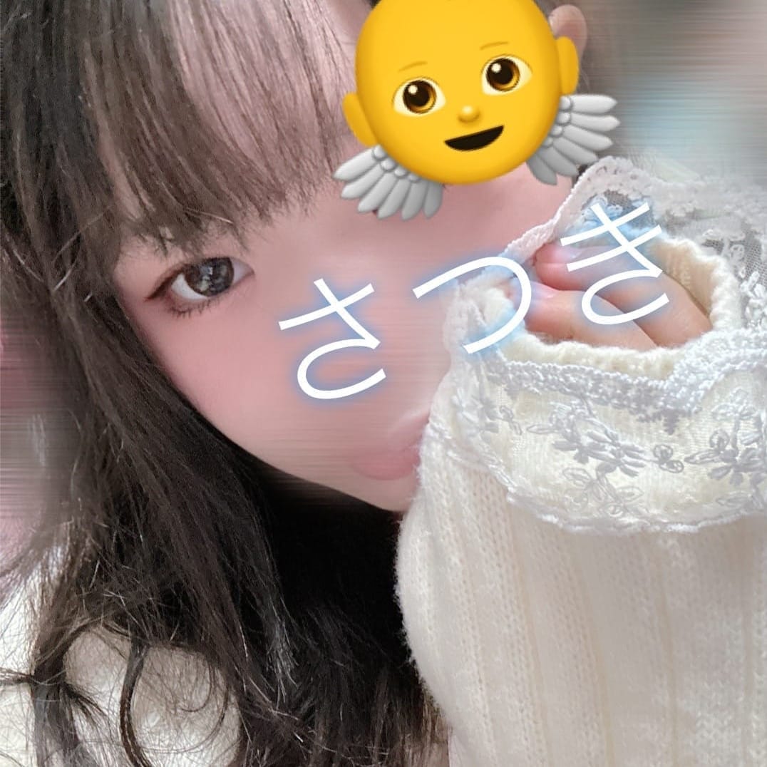 さつき