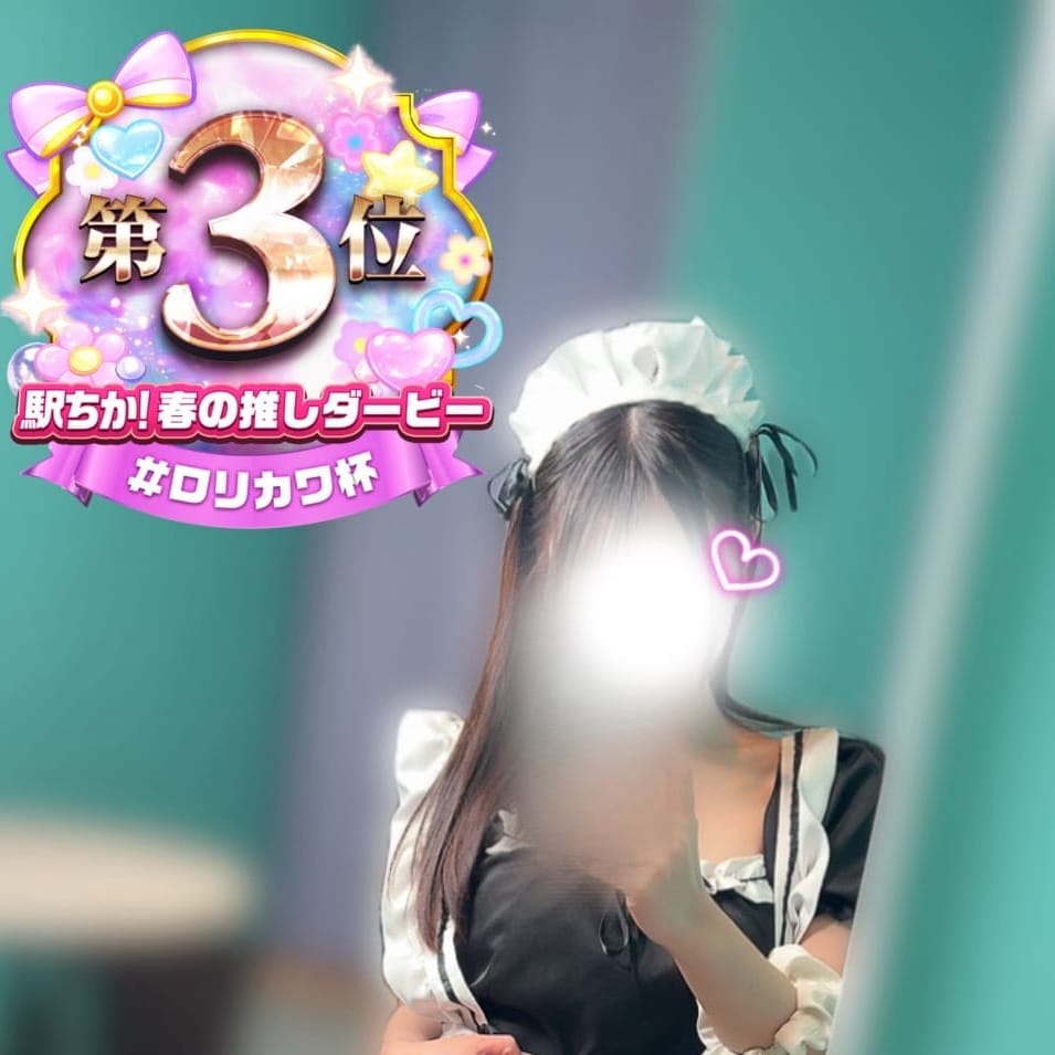 あき|オフホワイト