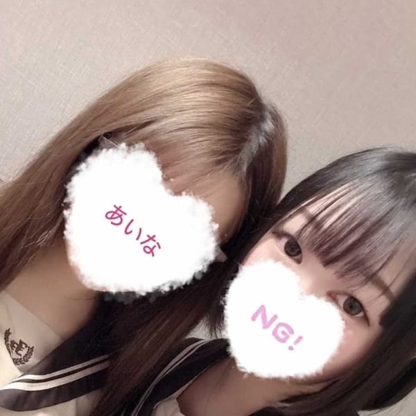 あいな | オフホワイト(八王子)