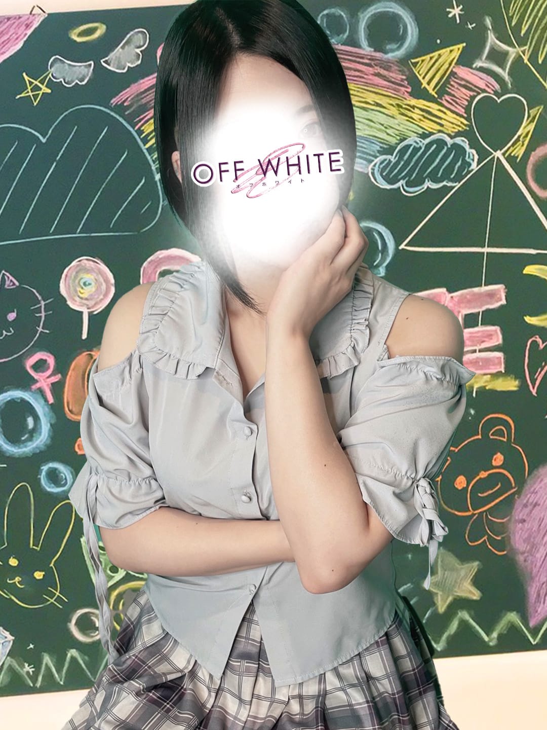 かえで|オフホワイトでおすすめの女の子