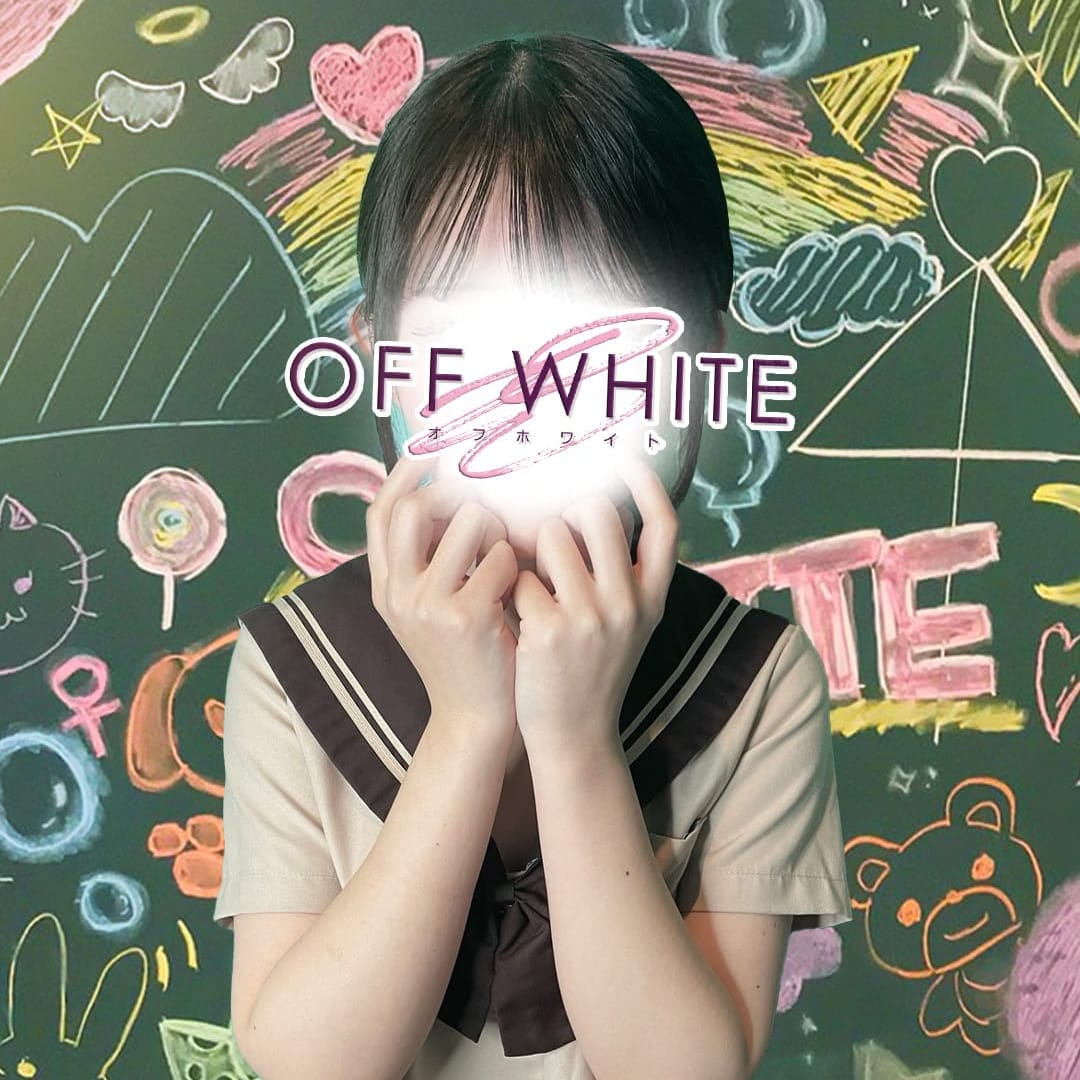 くみ | オフホワイト(八王子)