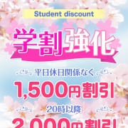 6月イベント！好評につき学割強化イベント延長！！|オフホワイト