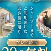 「え？シャンプーするだけで？」12/04(木) 09:55 | banana heaven spaのお得なニュース