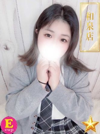 める|大阪和泉ちゃんこでおすすめの女の子