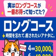 ロングコースがお得すぎる！|大阪和泉ちゃんこ
