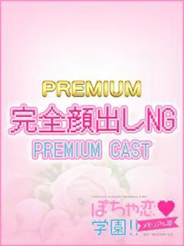 囚われのピーチ姫ちゃん|恋して♡メモリアル！！でおすすめの女の子