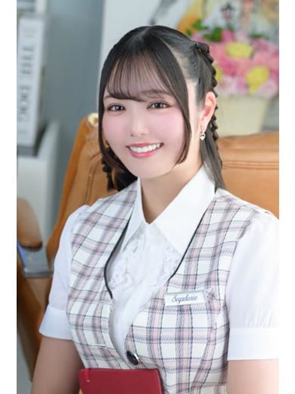 水愛