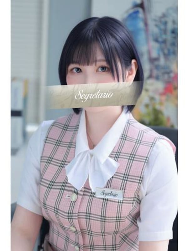 はる