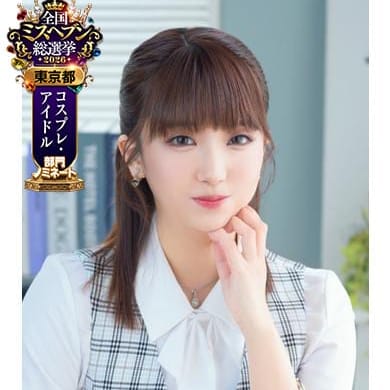 かすみ
