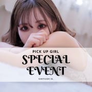 うちなんちゅ割|かりゆしOLの秘密【20代沖縄美女多数在籍-デリヘル×ヌードエステ】