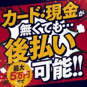 現金&カードがなくても利用可能♪|かりゆしOLの秘密【20代沖縄美女多数在籍-デリヘル&times;ヌードエステ】