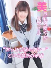 あいり|船橋 ときめき女学園でおすすめの女の子