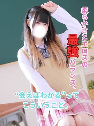 さら|船橋 ときめき女学園でおすすめの女の子