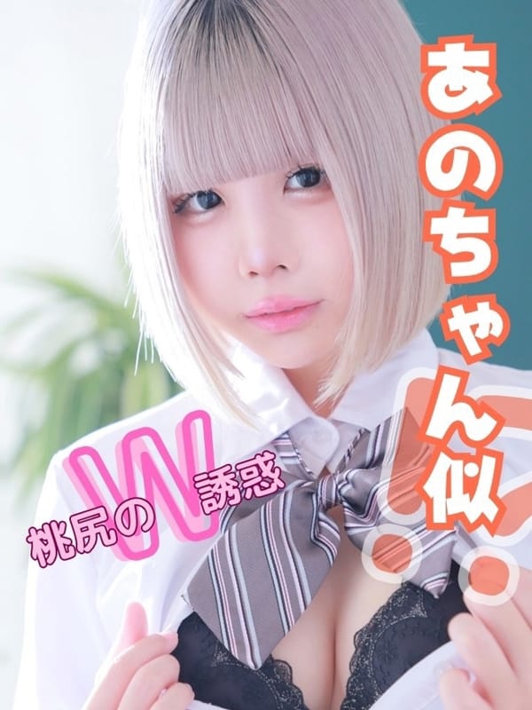 ももな|船橋 ときめき女学園で評判の女の子