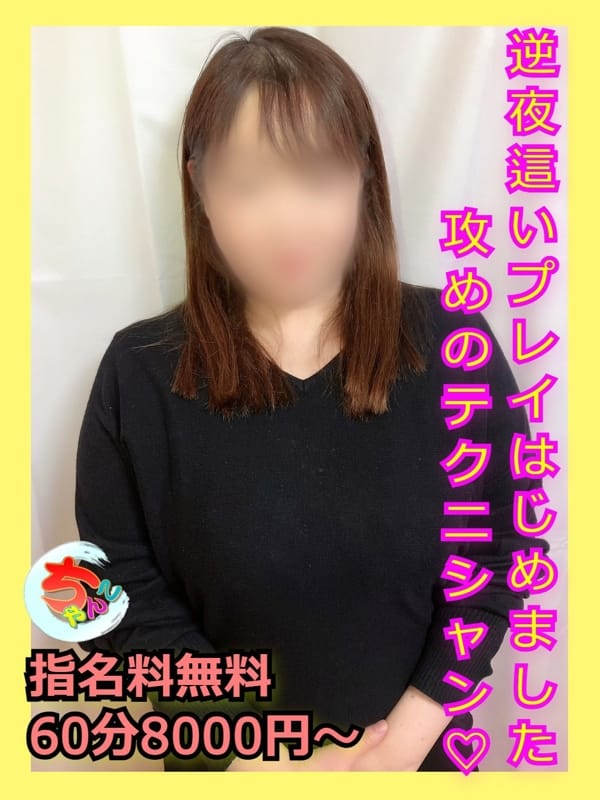 じゅん
